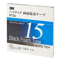 15mmx10m 両面テープ(1.6mm/自動車内外用)