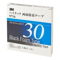 30mmx10m 両面テープ(1.6mm/自動車内外用)