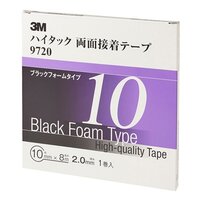 10mmx8m 両面テープ(2.0mm/自動車内外兼用)