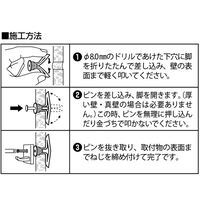 9-11mm マルチアンカー(30個)_選択画像04