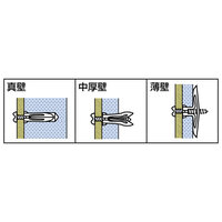 25mm～　マルチアンカー(15個)_選択画像03