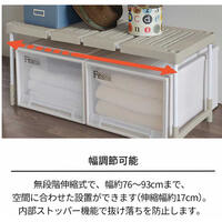 760-930x370x360-430mm 伸縮ラック(1台)_選択画像03