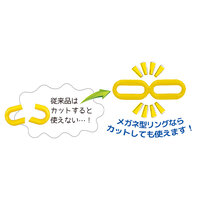 6mmx20mプラスチックチェーン(環境配慮/黄)_選択画像03