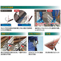 500-1500mm 伸縮式玉掛け安全棒_選択画像03