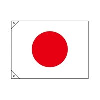 1050x 700mm 日章旗(綿)