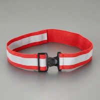 50mmセーフティーベルト(反射テープ付/赤)