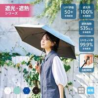 495mm 自動開閉折り畳み傘(黒/晴雨兼用)_選択画像02
