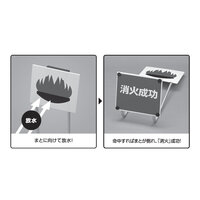 250x263x606mm 消火訓練用まと_選択画像02