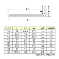 T 6-T25 8本組(TORX)キーレンチ_選択画像04