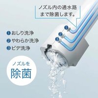 AC100V/1267W温水洗浄便座(ウォシュレット)_選択画像03