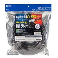 20m 屋外用LANケーブル(Cat6A対応)_選択画像02