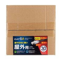 30m 屋外用LANケーブル(Cat6A対応)_選択画像02