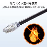 80m 屋外用LANケーブル(Cat6A対応)_選択画像04