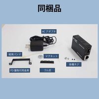 ギガビット対応メディアコンバータ(SFP)_選択画像02