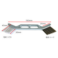 240x 50mm ブラシ･目地用_選択画像03