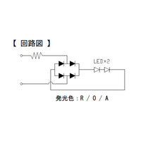AC/DC12V (20.5mm) LEDランプ(アンバー)_選択画像03