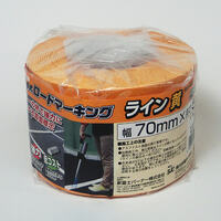 70mmx5m ラインテープ(加熱接着式/黄)_選択画像02