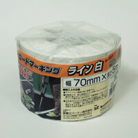 70mmx5m ラインテープ(加熱接着式/白)_選択画像02