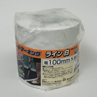 100mmx5m ラインテープ(加熱接着式/白)_選択画像02