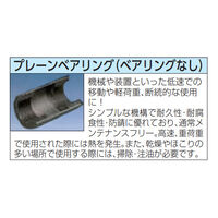 35mm キャスター(自在金具･後輪ブレーキ)_選択画像02