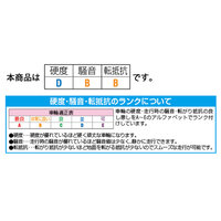 100mm キャスター(自在金具)_選択画像03