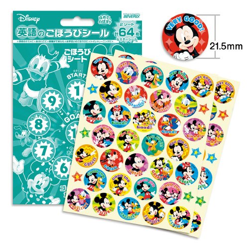 ごほうびシール ミッキー 英語 Sl 224 スマートスクール スマスク