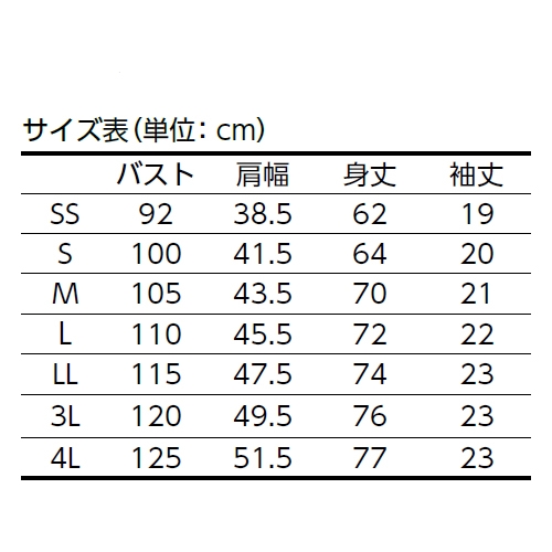 アロハポロシャツリーフ FB4525UネイビーLL_画像02