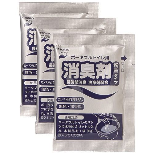 ポータブルトイレ用消臭剤粉末タイプ20包_画像02