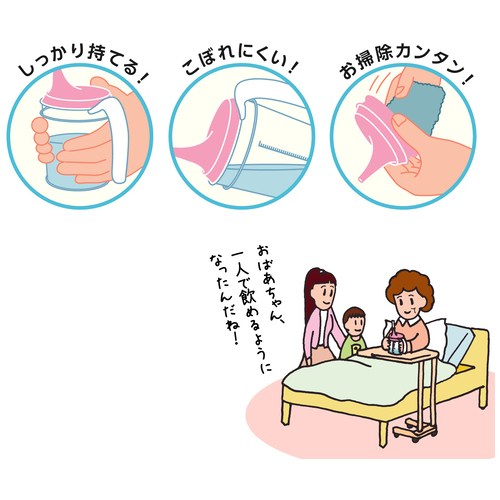 ストローさん_画像04