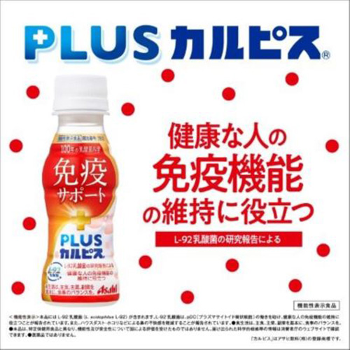 ※PLUSカルピス 免疫サポート100mL6本_画像03