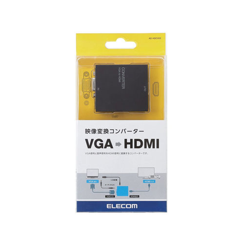 アップスキャンコンバーター VGA-HDMI_画像02