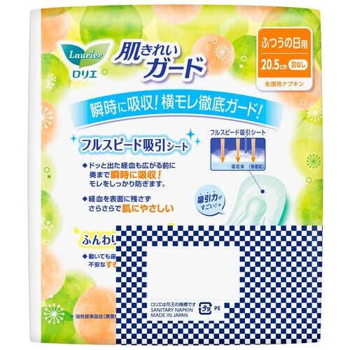 ロリエ肌きれいガード昼用羽なし28個×2P_画像02