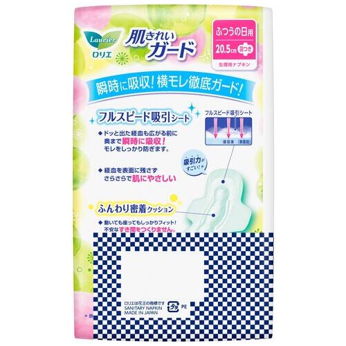 ロリエ肌きれいガード昼用羽つき20個×2P_画像02