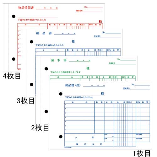 納品書 DF225K B6 4枚50組_画像02