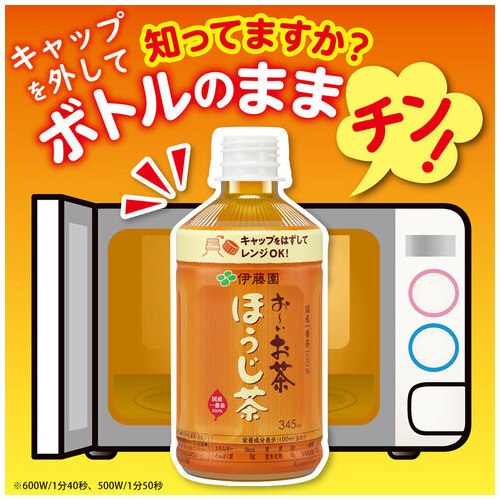 ※レンジ対応お～いお茶ほうじ茶345ｍL24本_画像02