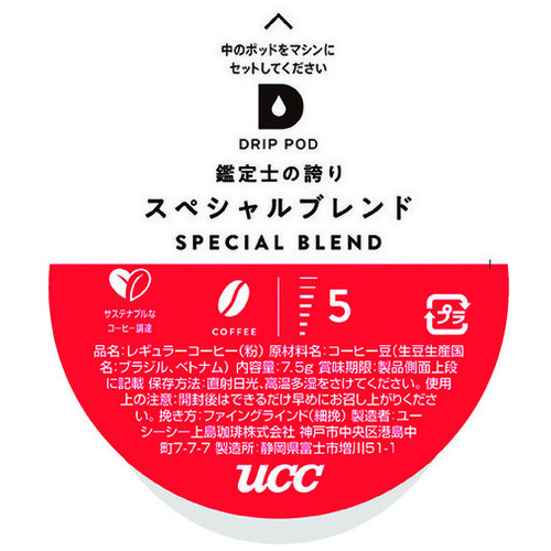 ※△UCC DRIP POD　スペシャルブレンド12P_画像02