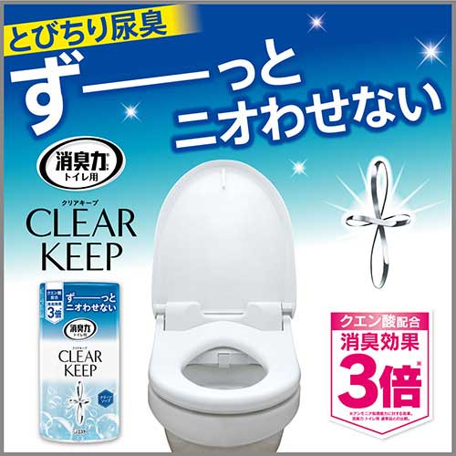 トイレの消臭力 CLEAR KEEP 無香性_画像02