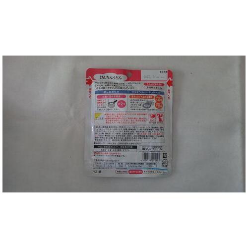 ※やさしい献立 けんちんうどん_画像03