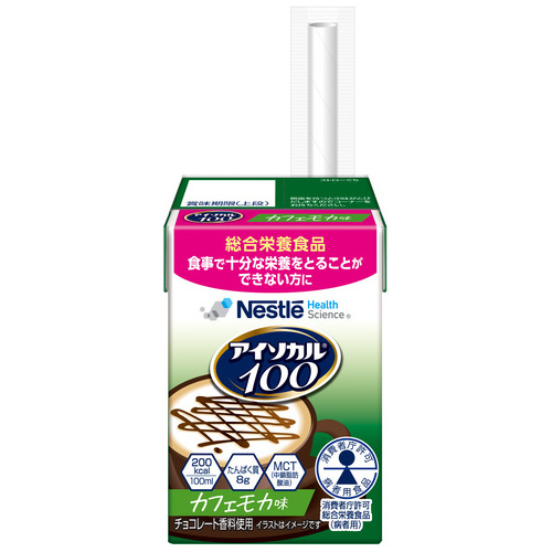 ※アイソカル100カフェモカ味100ml_画像02