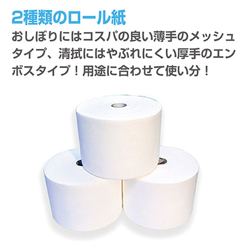 自動おしぼり機 FU-WG-2000_画像03