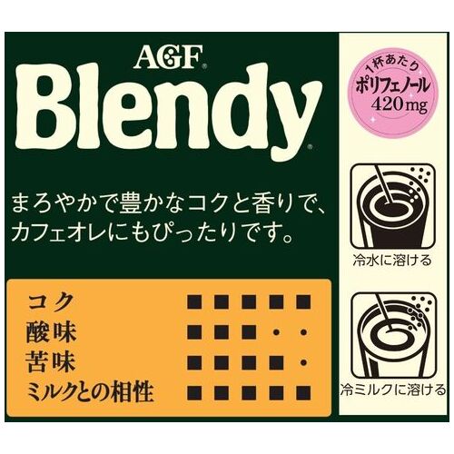 ※△Blendyインスタントコーヒー袋200g12袋_画像02