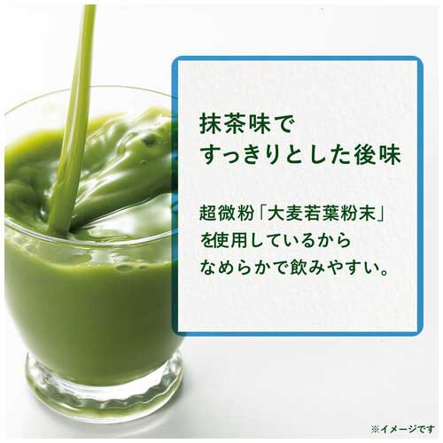 ※粉末毎日１杯の青汁 糖類不使用20包_画像03