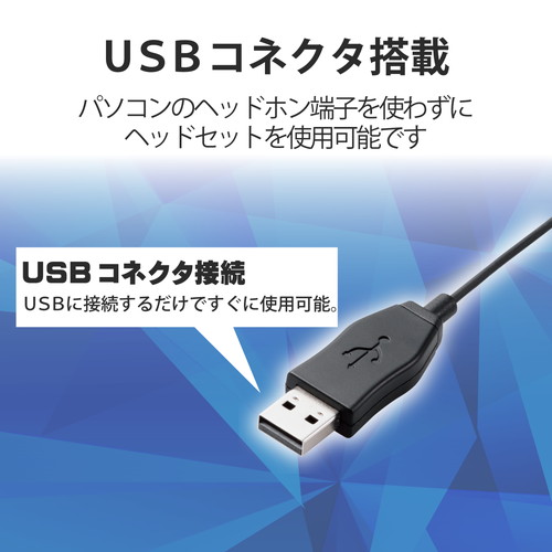 片耳オーバーヘッドセット USB HS-HP29UBK_画像04