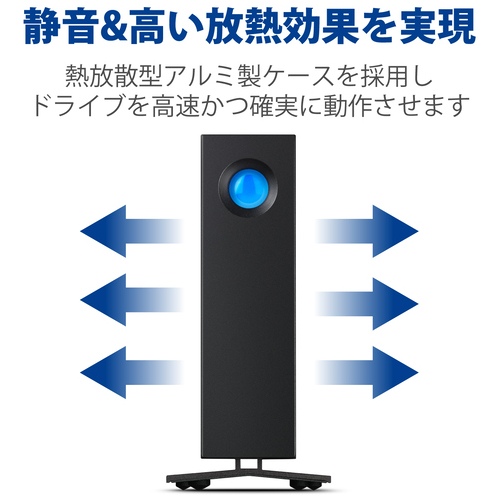 外付HDD d2Professional 14TB STHA14000800_画像04