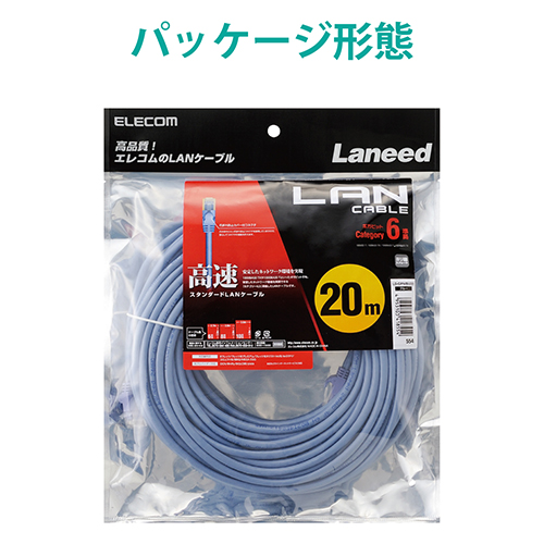LANケーブル cat6 青 20m LD-GPN/BU20_画像04