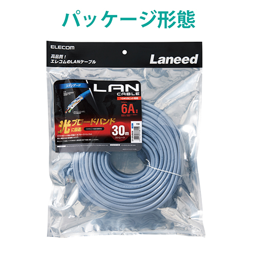LANケーブルCat6A 青 30m LD-GPA/BU30_画像04