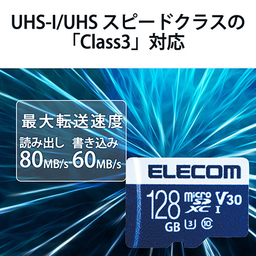 マイクロSDカード UHS-I U3 128GB_画像04