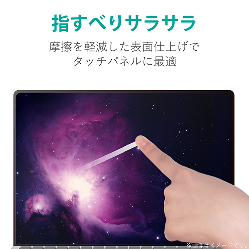 反射防止フィルム 13.3型ワイド EF-MF133LN_画像04