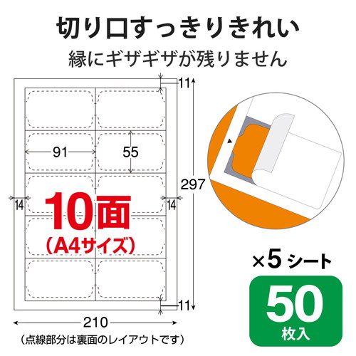 名刺用紙 厚口 光沢 50枚 白 MT-KMK2WN_画像03
