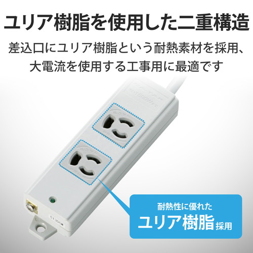 OAタップ磁石付3P 2個口 3m T-WRM3230LG/RS_画像04